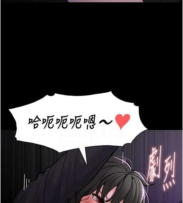 第89話