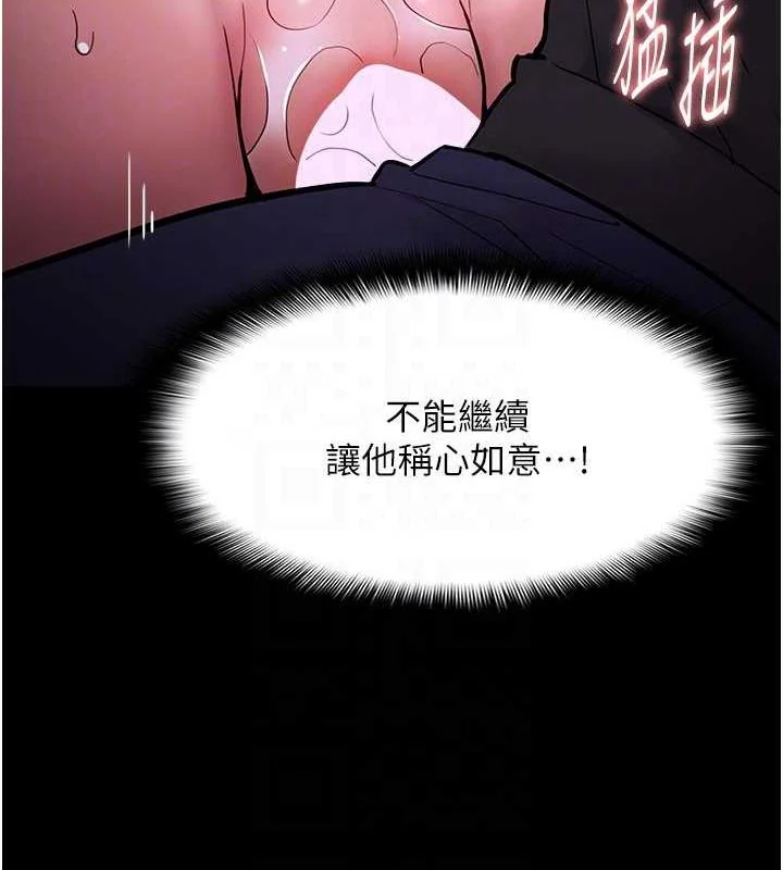 第89話