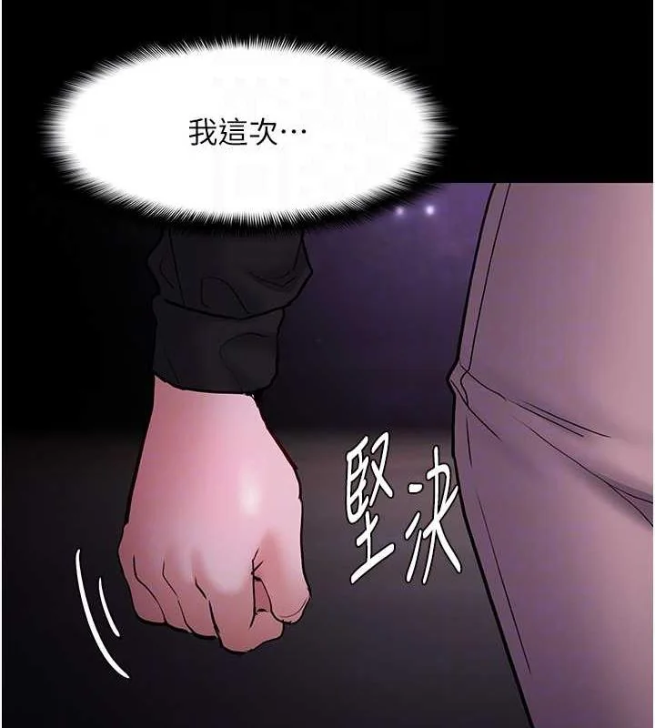 第89話