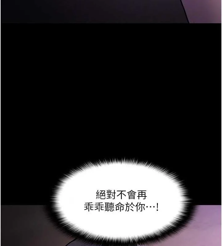 第89話