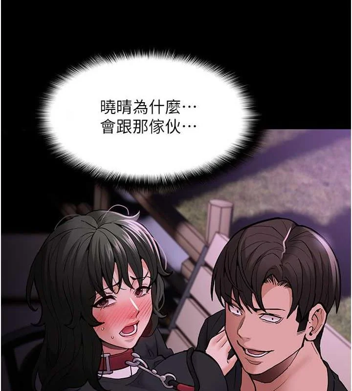 第89話