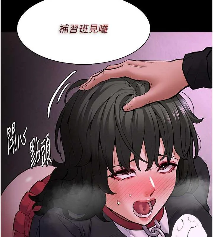 第89話