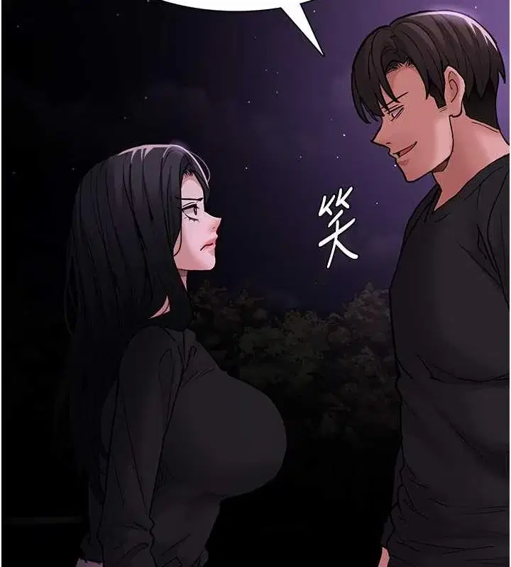 第89話