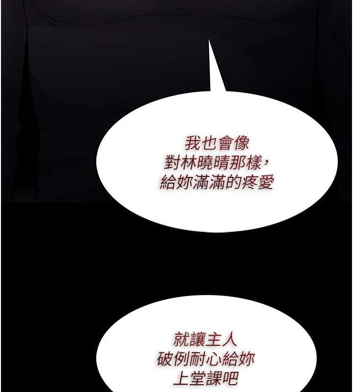第89話
