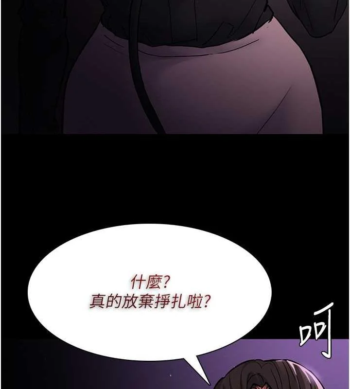 第89話