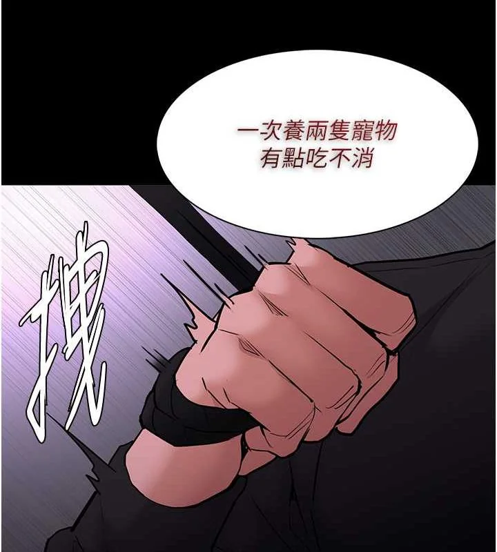 第89話