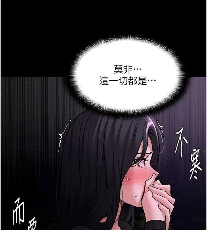 第89話