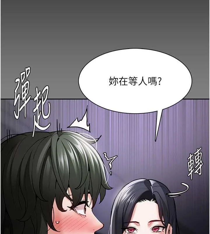 第89話