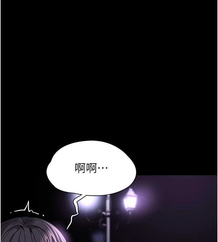 第89話