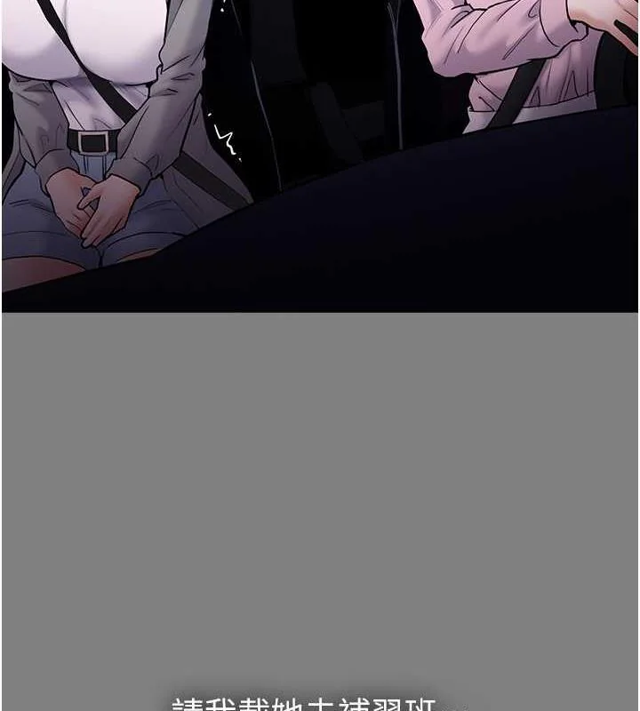 第89話