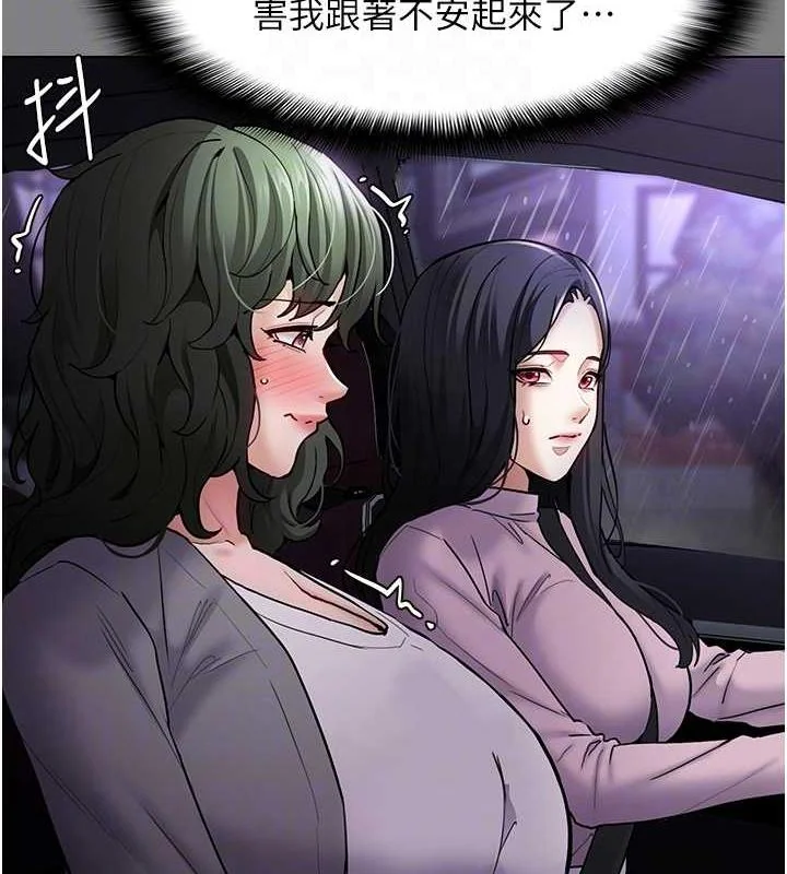 第89話