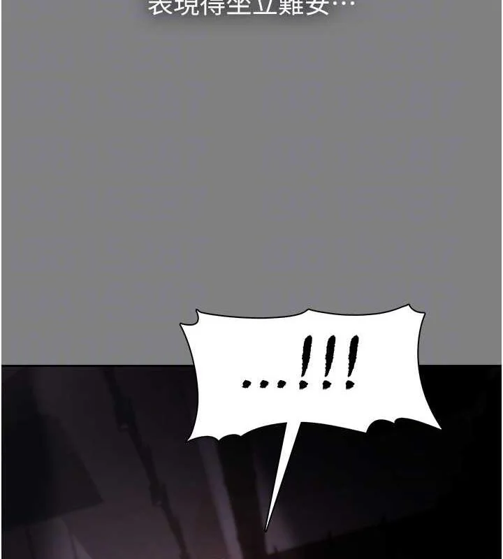 第89話