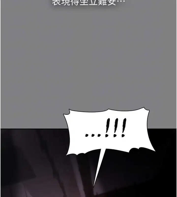 第89話