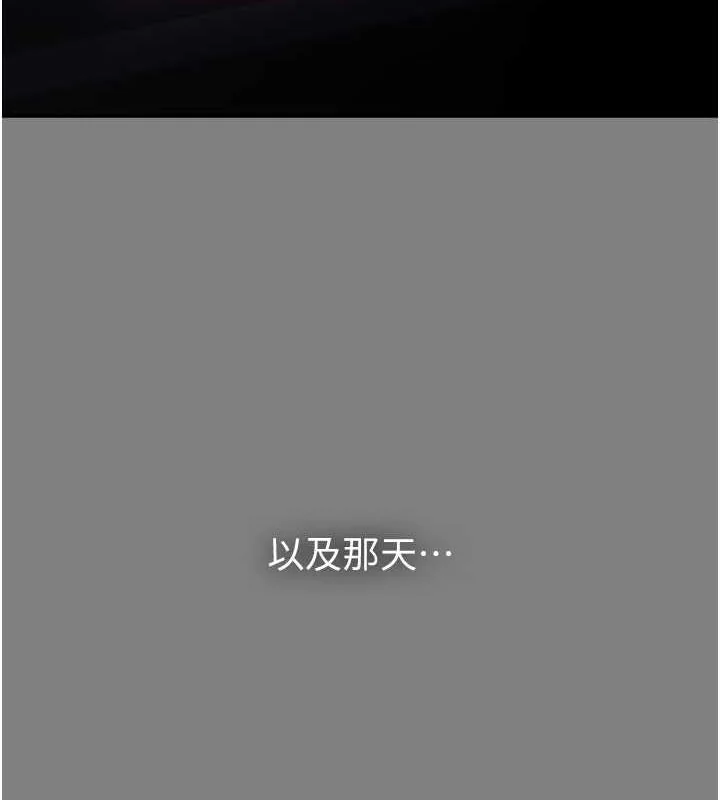第89話