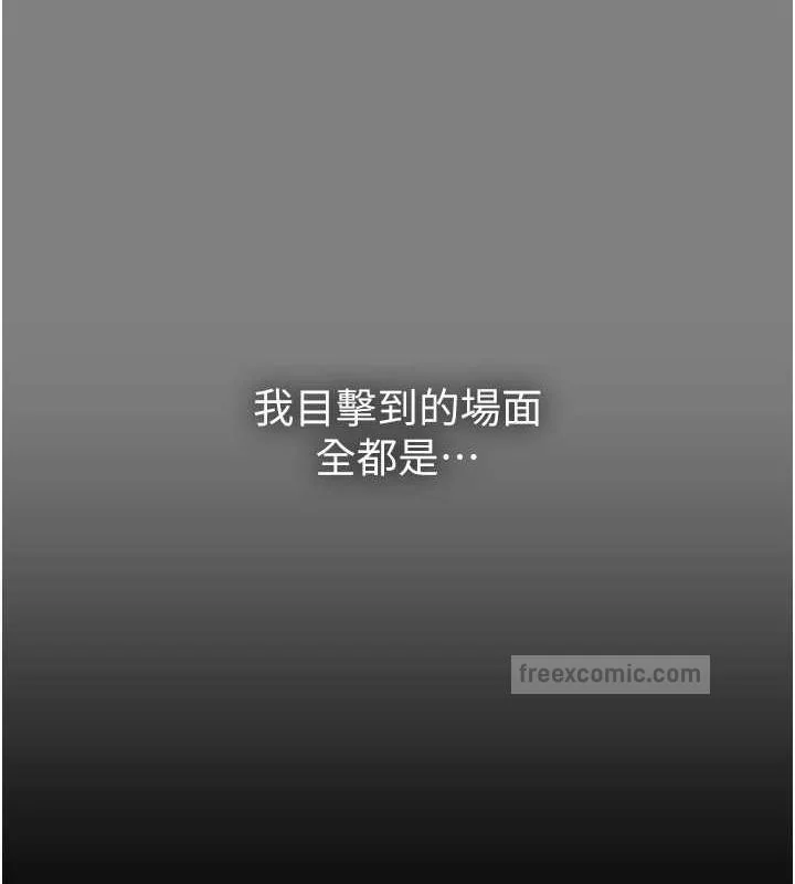第89話