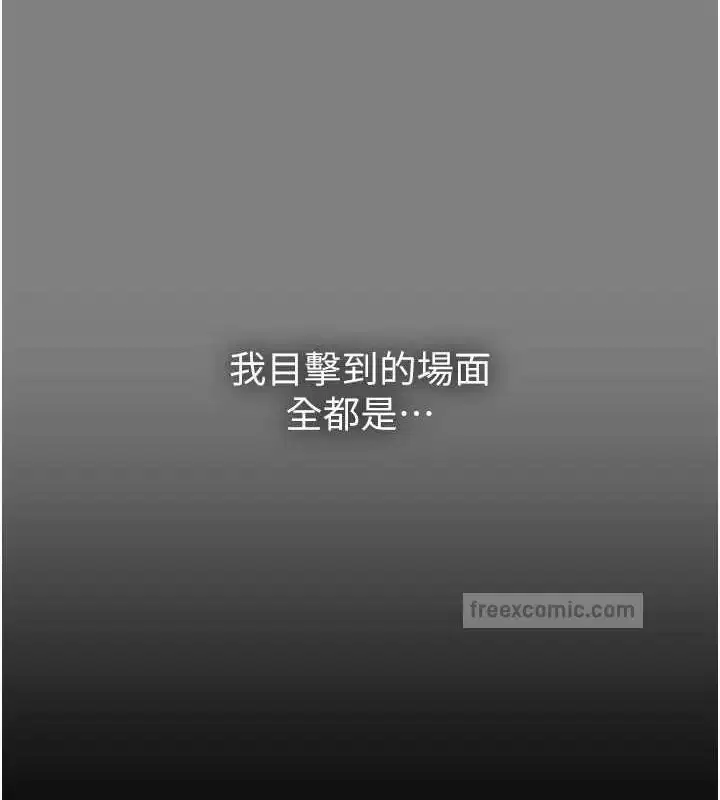 第89話