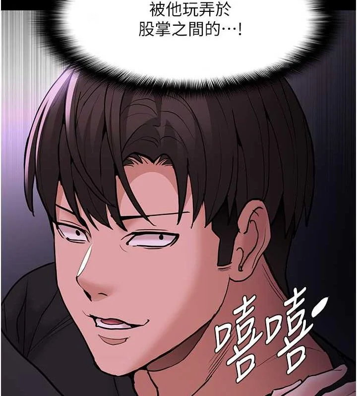 第89話