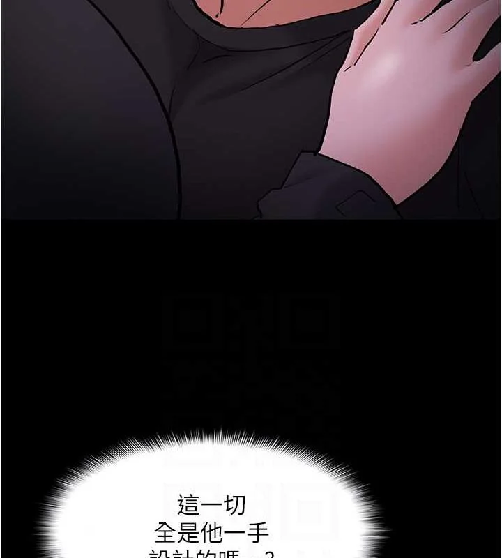 第89話