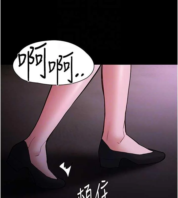 第89話