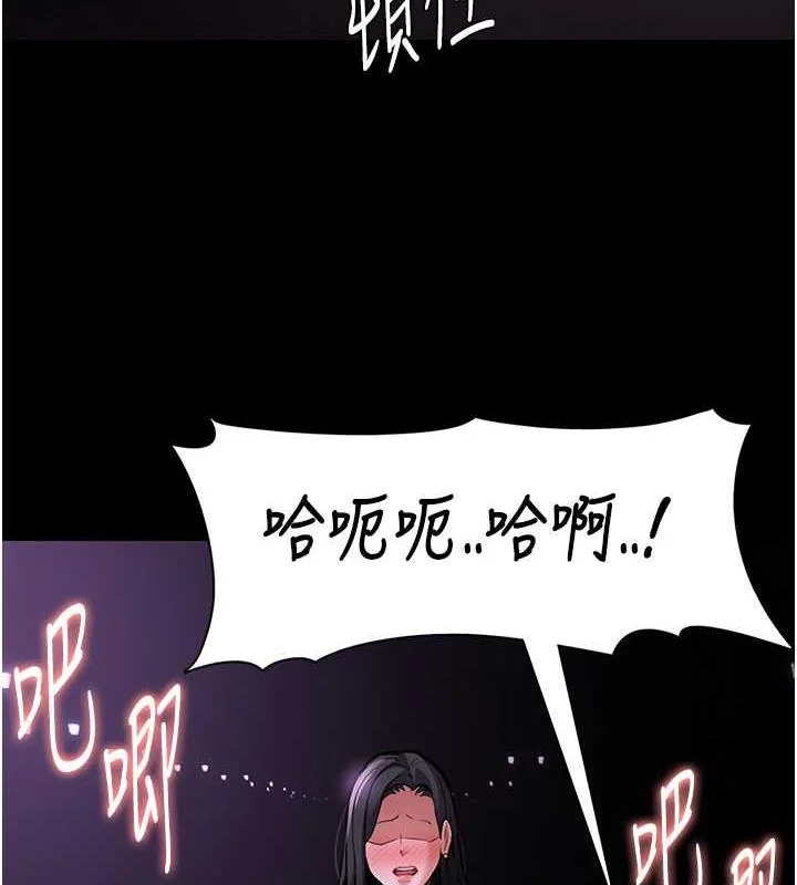第89話