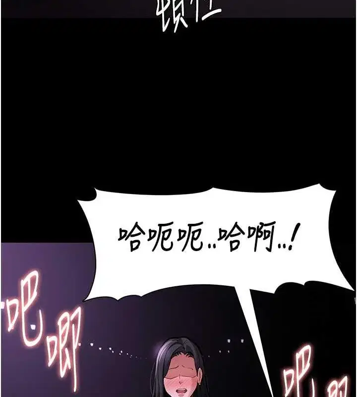 第89話