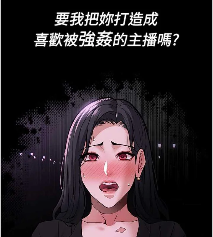 第89話