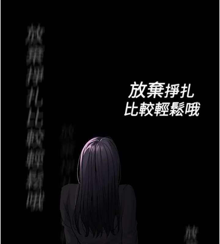 第89話