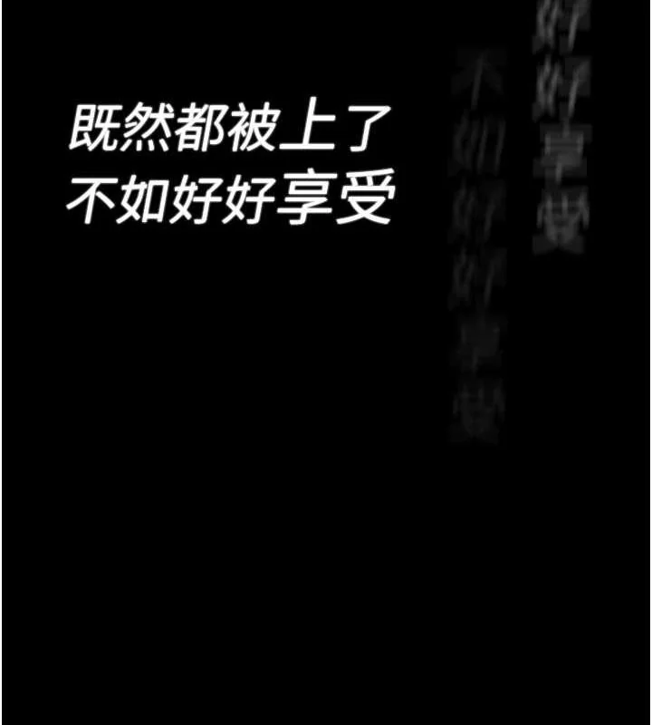 第89話