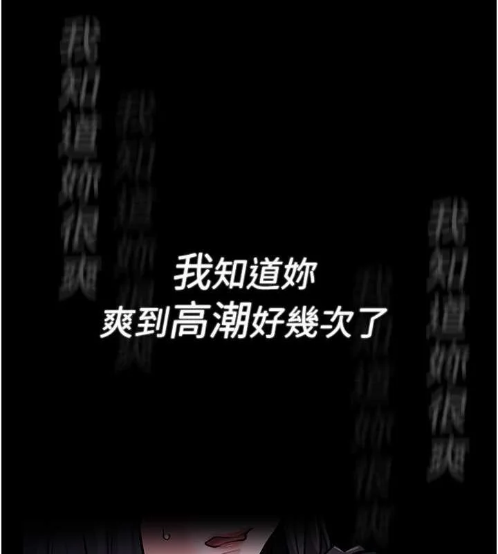 第89話