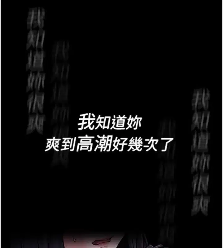 第89話