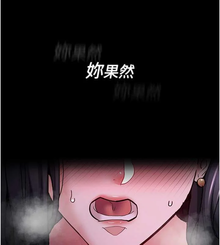 第89話