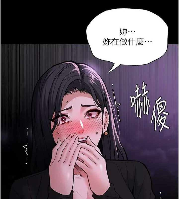 第89話
