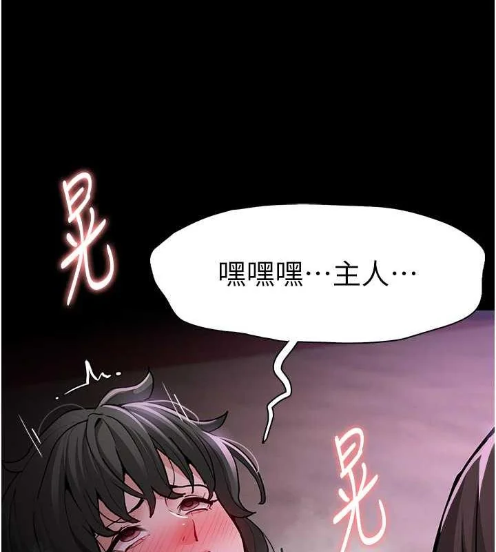第89話