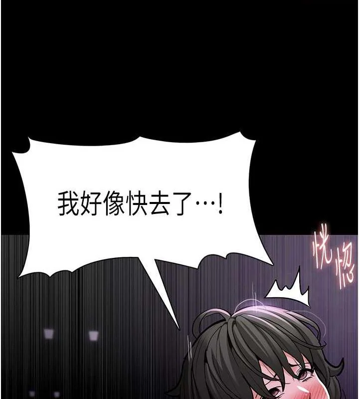 第89話