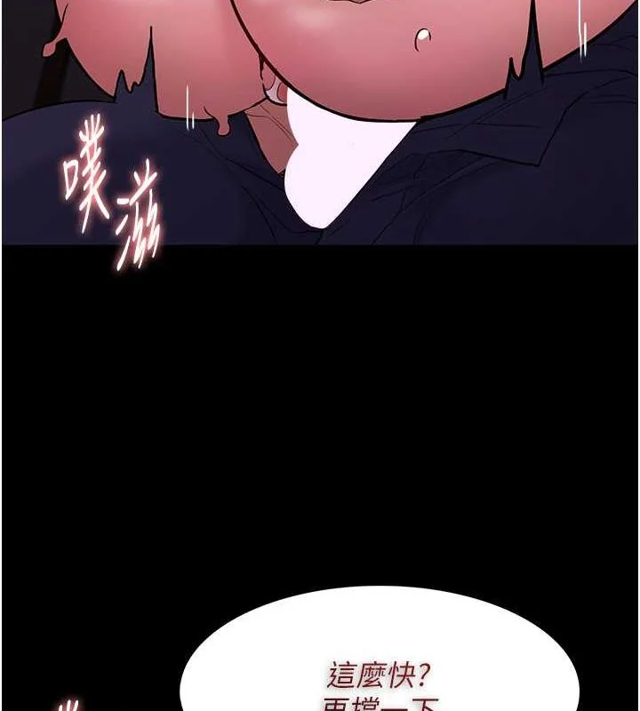 第89話