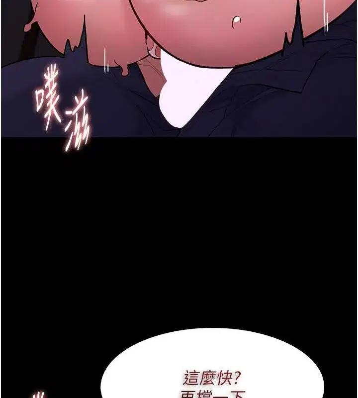 第89話