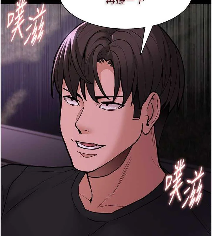 第89話