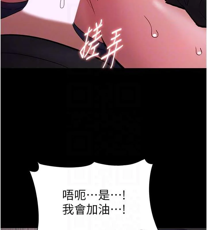 第89話