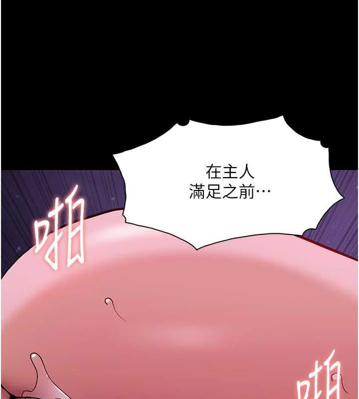 第89話