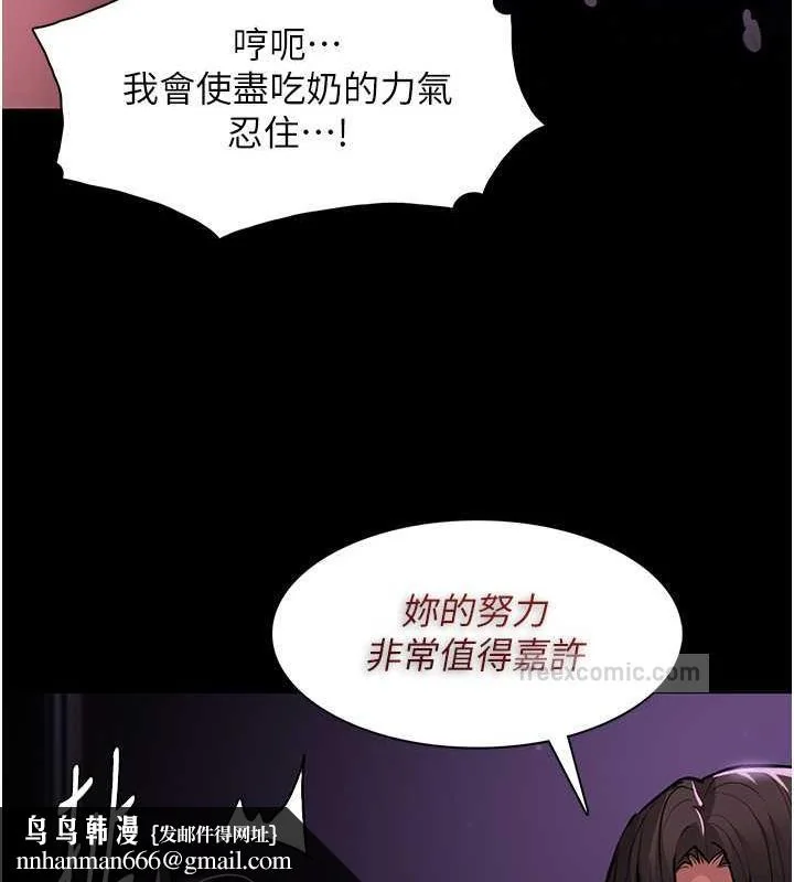 第89話