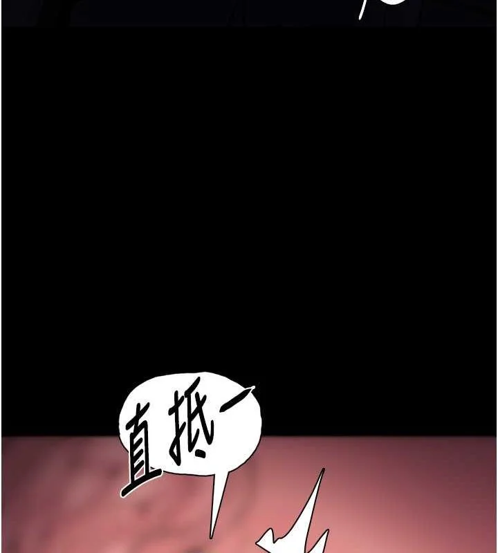 第89話