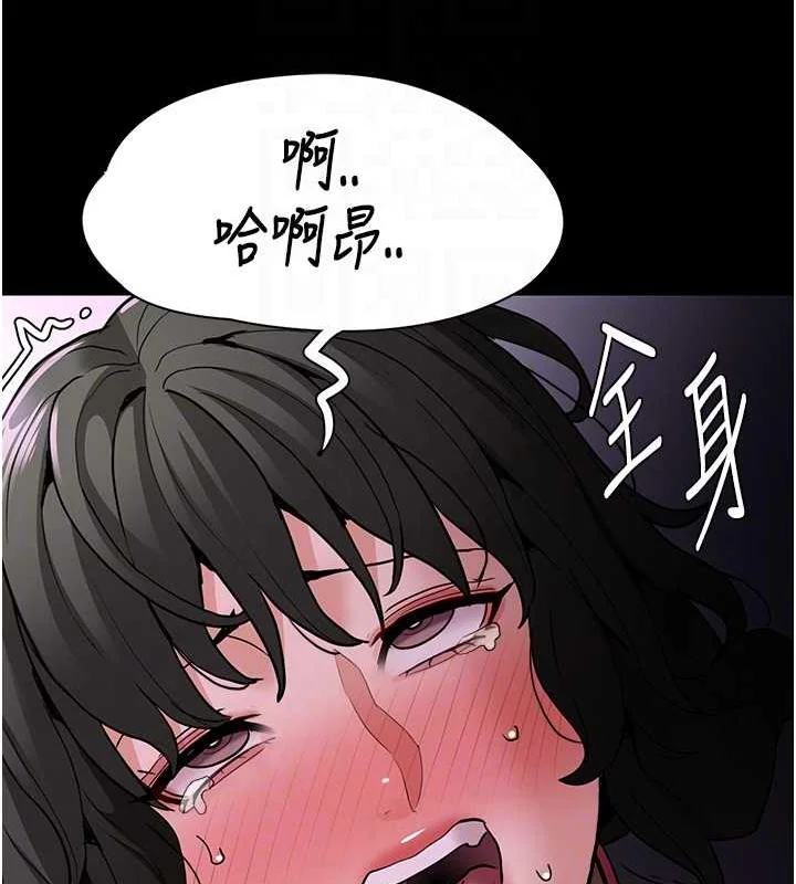 第89話