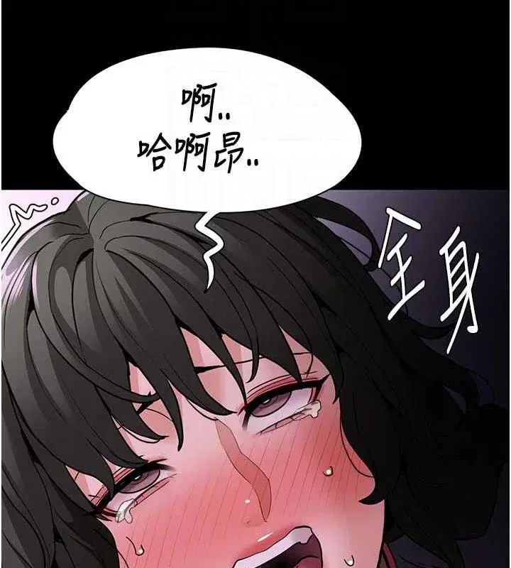 第89話