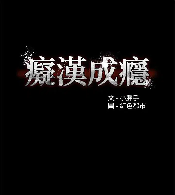第89話