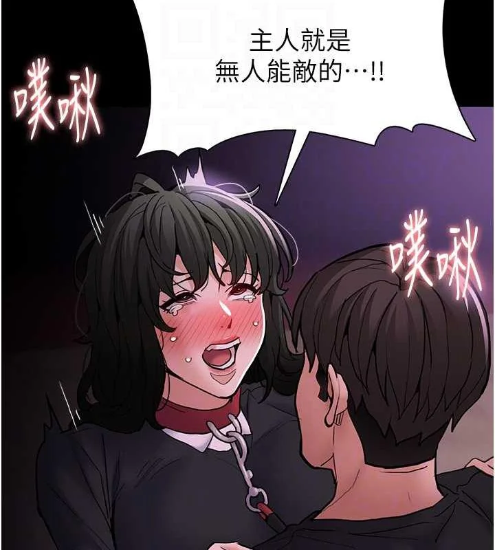 第89話