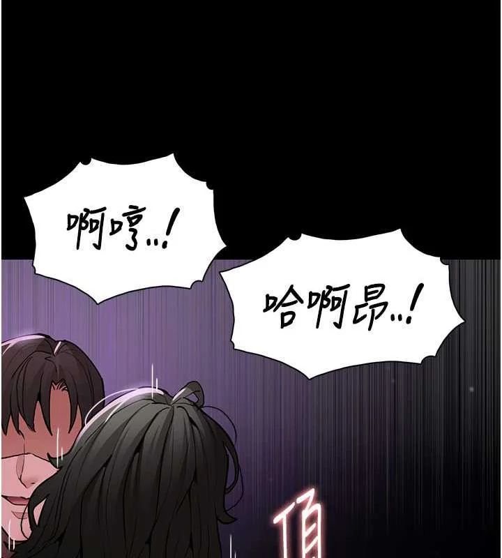 第89話