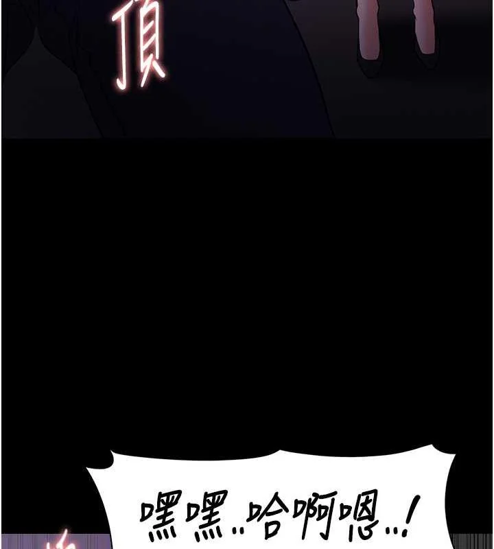 第89話