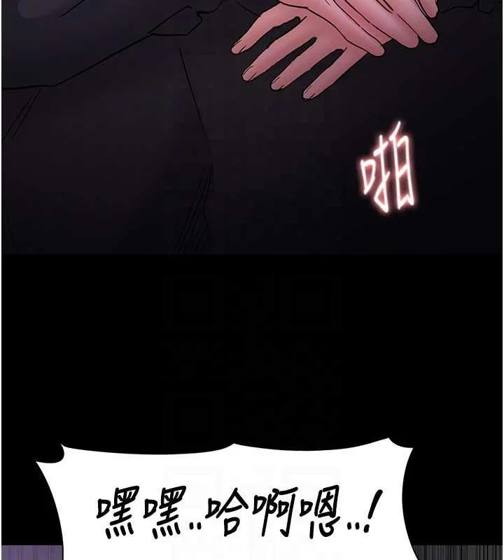 第89話