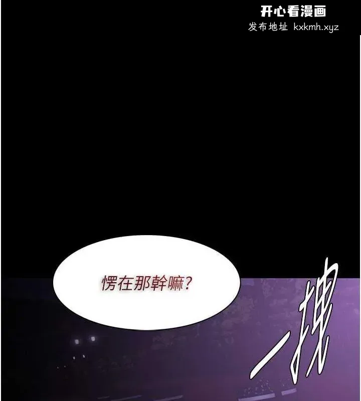 第90話