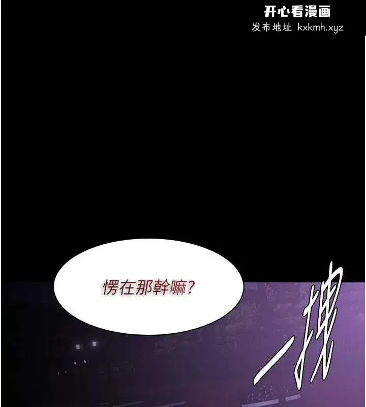 第90話